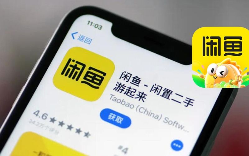 app Xianyu