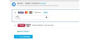 thanh toán taobao