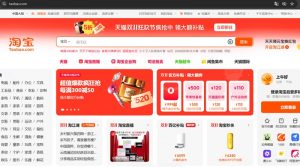 truy cập taobao bằng tiếng việt