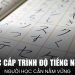 các cấp trình độ tiếng Nhật