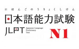 Trình độ tiếng Nhật N1