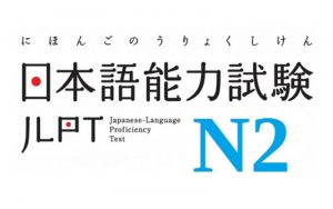 Trình độ tiếng Nhật N3